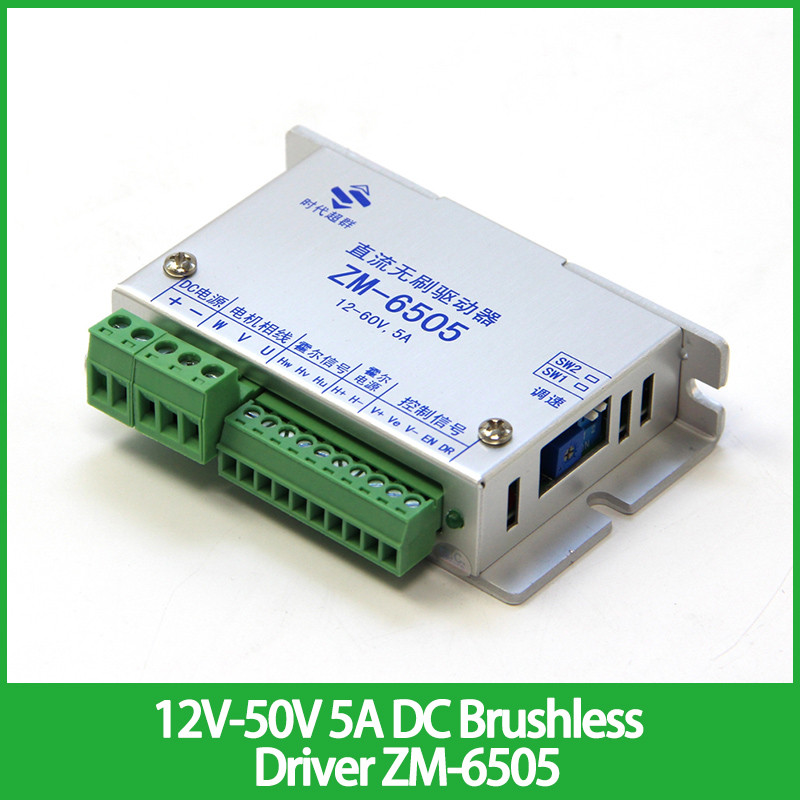 ZM-6505 Low heat generation DC Brushless Driver 12V-50V 5A For 100W Brushless DC Motor