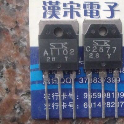 100% Original  2SA11022SC2577A1102C2577   1Pairlot   Hot Sales  In Stock