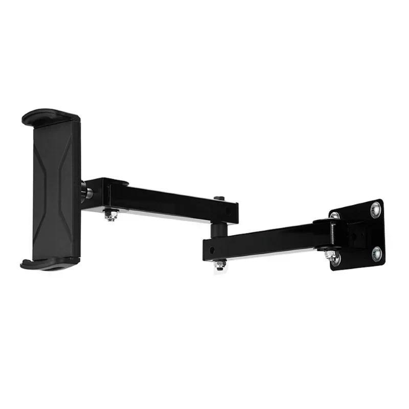 Adjustable Vertical 2 Section Wall Holder Tablet Wall Mount