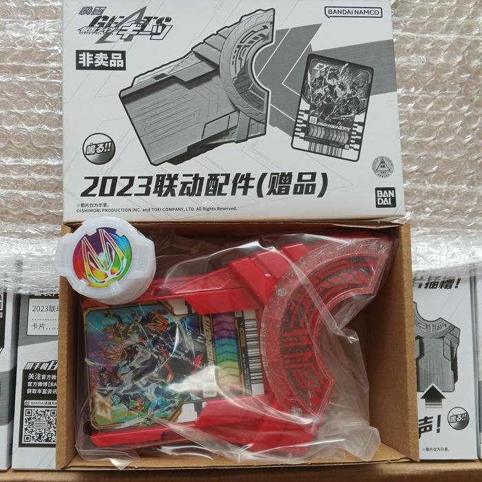 dx geats oneness raise buckle kamen rider geats movie id core set ARstoreS27
