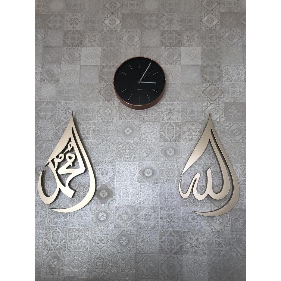 Kalrafi Lafadz Allah-Muhammad (Besar)