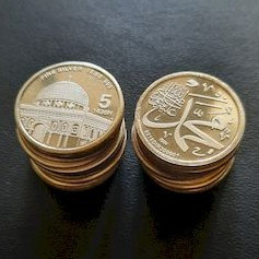 KOIN PERAK MURNI KHAMSA 5 DIRHAM IMN SILVER COIN MAHAR SESERAHAN NIKAH (TES)