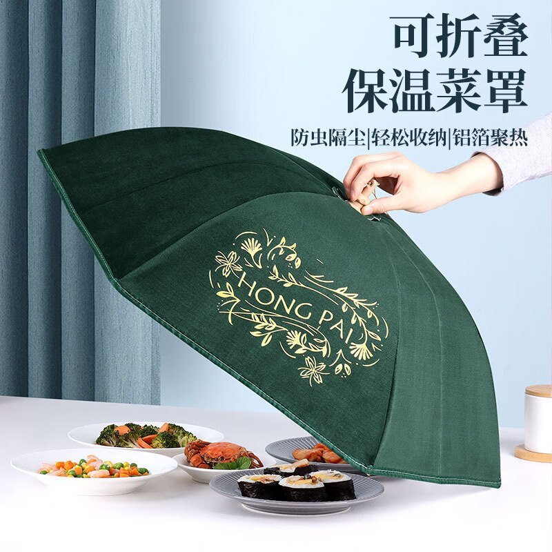 Foldable Dining Table Cover Household Insulation Food Cover Meal Cover Fly-proof Cover Food Cover Le