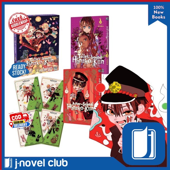 Komik Hanako Toilet-bound Hanako-kun,  (English)