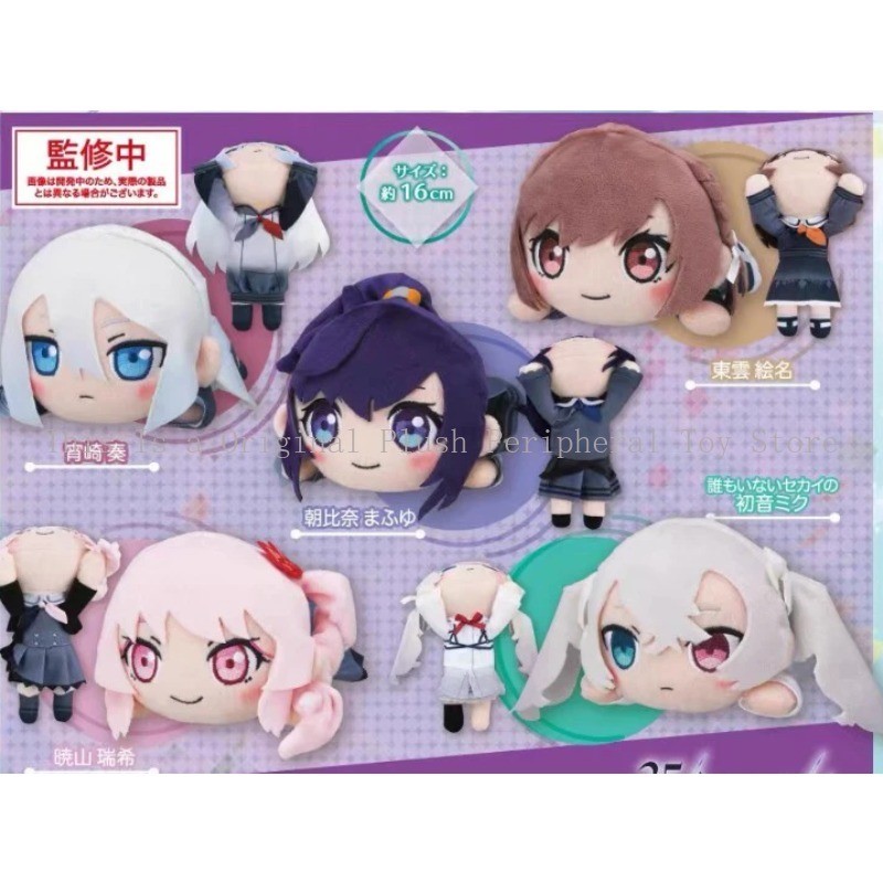 In Stock Original Genuine SEGA Shinonome Ena Akiyama Mizuki Yoisaki Kanade Asahina Mafuyu Miku Anime