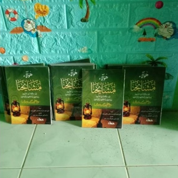 original Haulai Masyayikhuna /Haulai Masayikhuna Kosongan