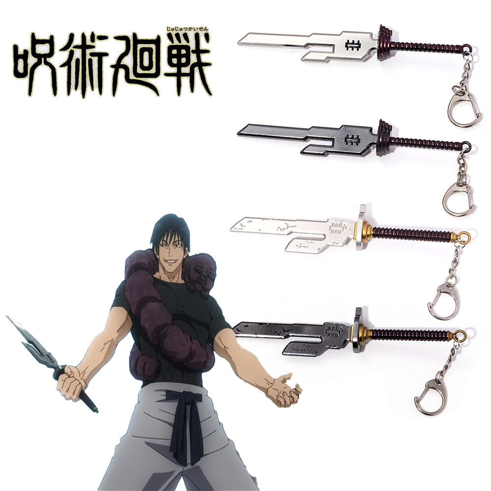 Fushiguro Toji Nanami Kento Weapon Pent Keyain Anime Jujutsu Kaisen Cosplay Key ain for Men Cool Car