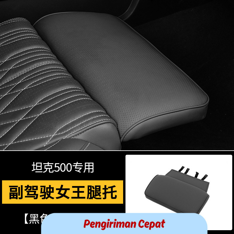 PCP Co-pilot's electric footrest for Great Wall GWM WEY TANK 500 Tank500hi4t  Tank500hi4z 2023 2024 