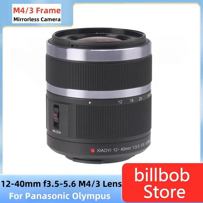New 12-40mm f3.5-5.6 M4/3 Lens For Olympus PEN-F E-PL9 E-PL8 E-P5 E-M5 II E-M10 mark II III For onic