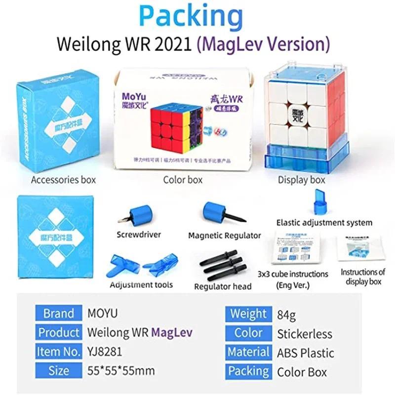 MOYU 2021 3x3 WeiLong WR M MagLev 3X3 Magnetic Levitation Weilong WRM 2021 Lite Magic Speed Cube Pro