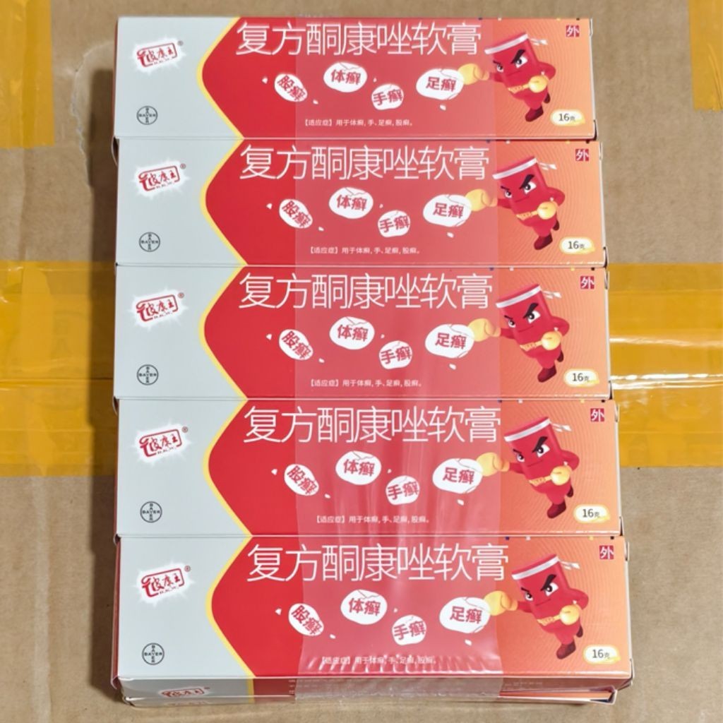 Salep Pi Kang Wang 16g Kemasan Baru Original