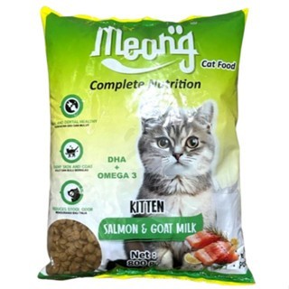 Makanan Kucing Kering Meong 800gr Termurah