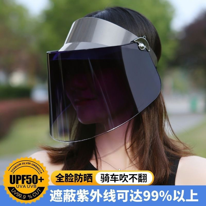 Summer Sun Protection UV Protection Hat Newest High Blocking Sun Protection Hat Riding Electric Bike