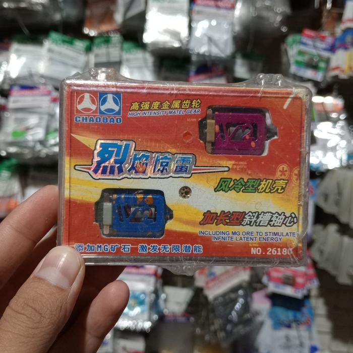 REP TAMIYA DINAMO CHAOBAO V2 / DINAMO KOTAK V2 CHAOBAO by Mixmaxtoys