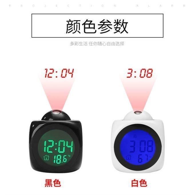 Jam Alarm Projection LCD Digital Voice Thermometer Suhu Waktu 12/24 Jam Proyeksi Laser Tembok Langit