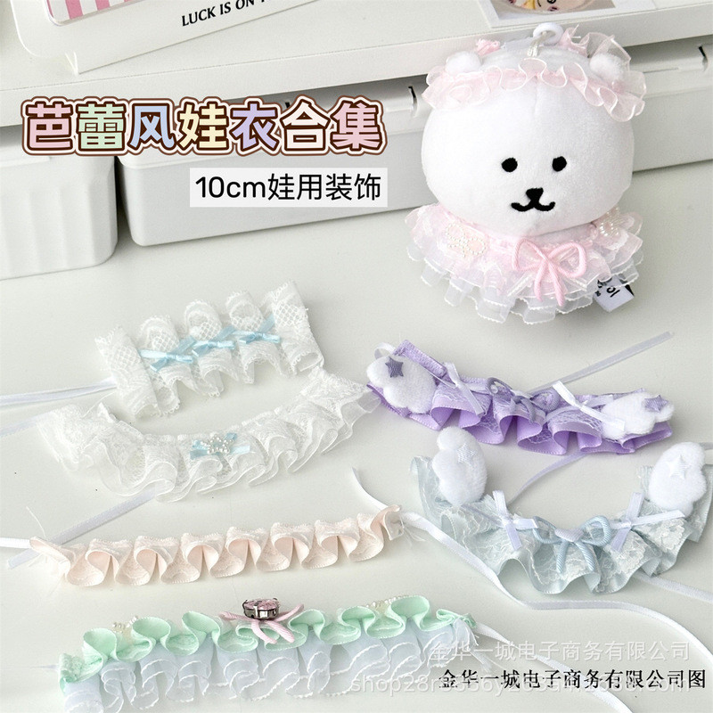 10cm iikawa Doll Cute Clothes 10cm Nunu Doll Lace Dress Headband Kpop Idol Doll Clothes