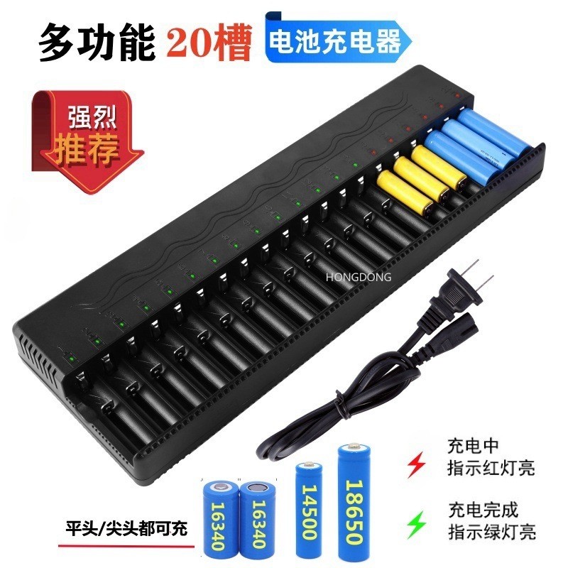 Charger Batre Lithium 20 Slot Fast Charging Kompatibel 18650, 14500, 16340