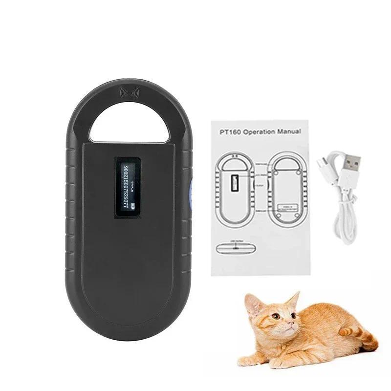 Handheld gital Pet ID Chip Scanner Rechargeable Animal Microchip RFID Reader Pet ID Reader Animal Ch