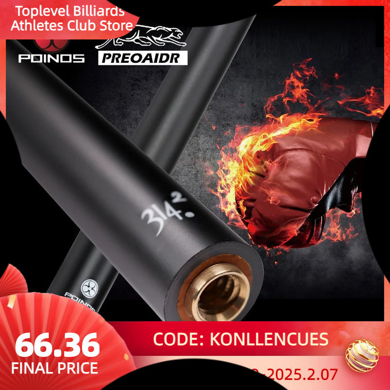SALE  PREOAIDR 3142 POINOS Carbon Maple Single Shaft Billiard Pool Cue Stick Shaft 10.8/11.75/13mm T
