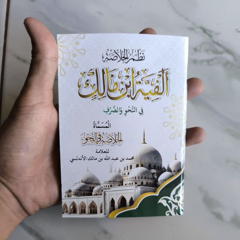 Nadhom Alfiyah Saku / Nadzom Alfiyah ibnu malik saku / Nadom Alfiyah