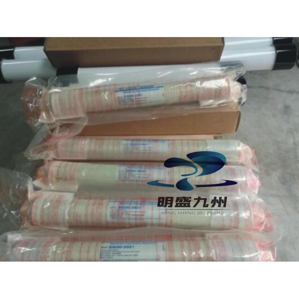 OVAY  membrane OVAYSW4040 membrane desalination membrane
