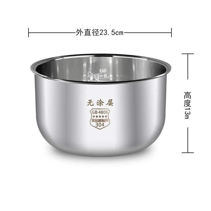 304 stainless steel Rice Cooker Inner Bowl for Philips HD3036 HD303603 Rice Cooker Parts Replacement