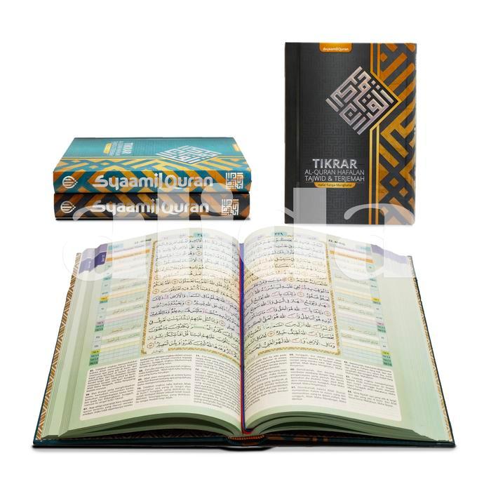 Alquran Hafalan Tikrar Kufi A5 Al-Quran Hafalan, Alquran Tikrar - Hitam