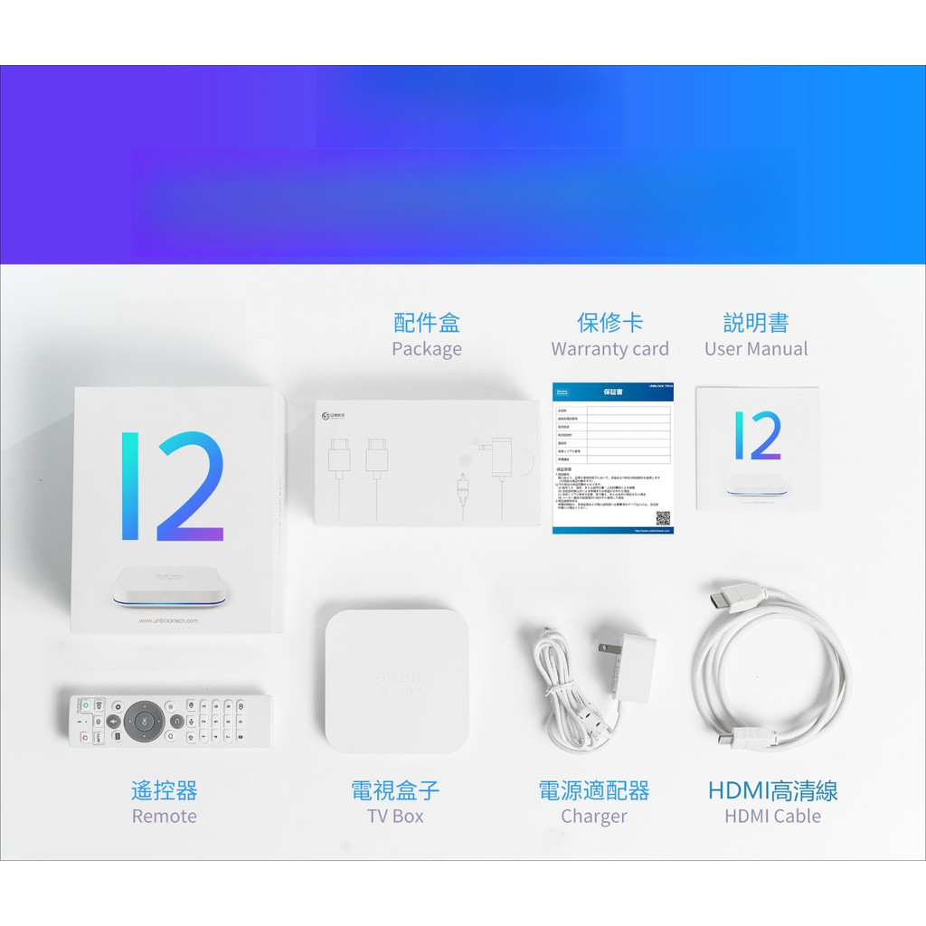 GenuineLatest UBOX12 Overseas Version UNBLOCK TECH ubox 12 Android 12  tv box Internet TV Settop Box