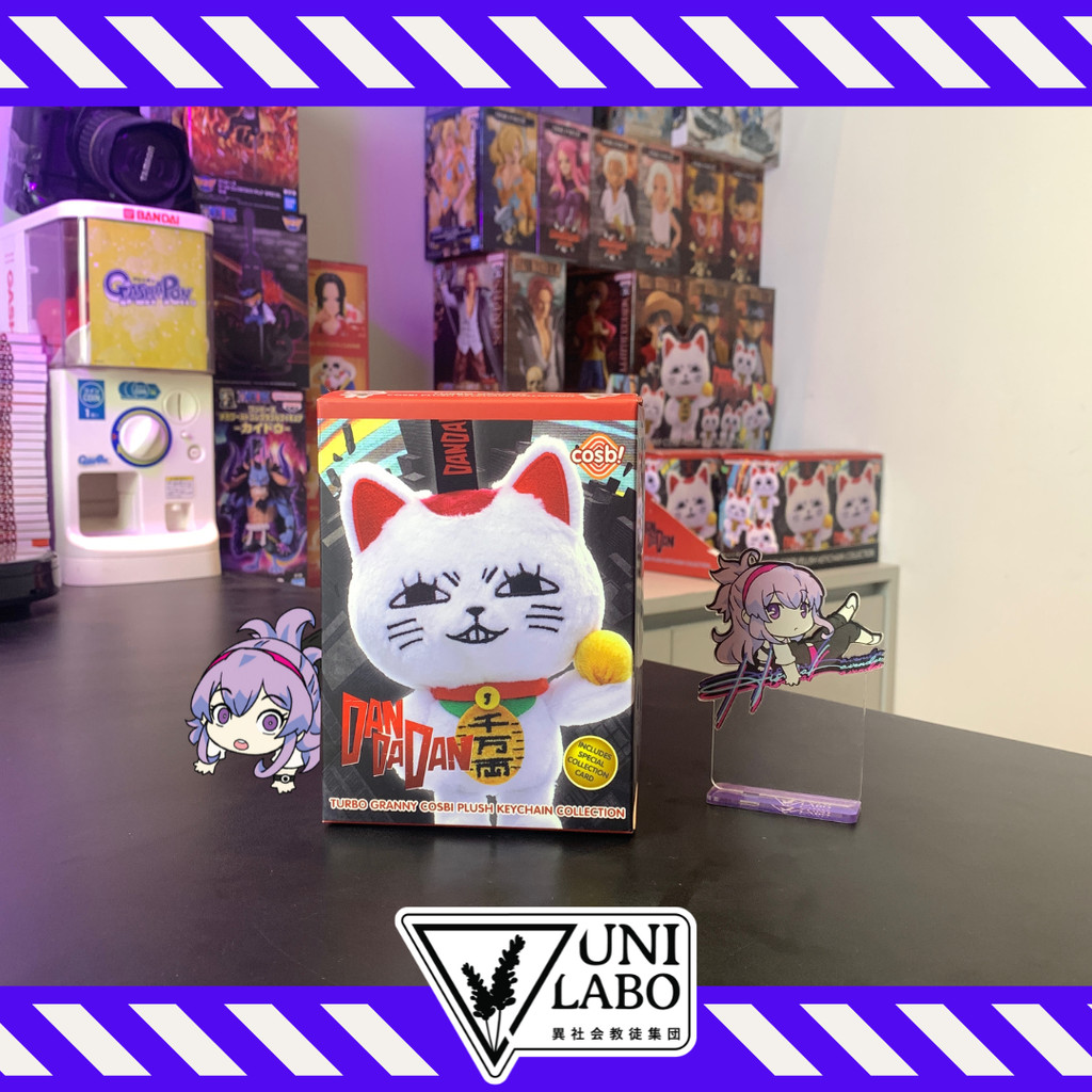 Hot Toys Turbo Granny Cosbi Plush Keychain Collection Blind Box