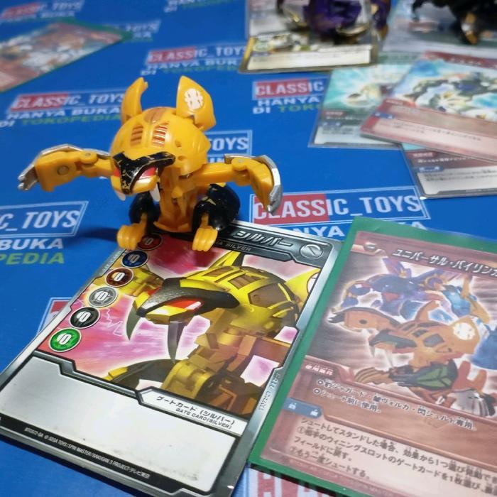 Bakutech SubTerra Zak Jaguard 2nd Takara ARstoreS27