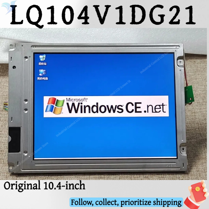 LQ104V1DG21 brand new original 10.4-in LCD compatible with LQ104V1DG11 LQ10D42 LQ10D421 640 (RGB) × 