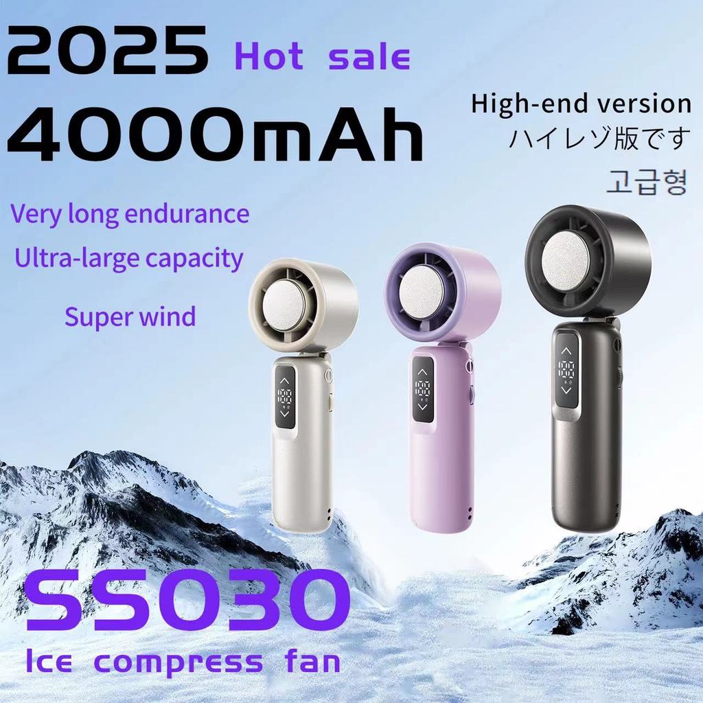 SS30 Foldable Cooling Fan 100Speed USB Rechargeable Portable Fan for Outdoor Sports Cycling Travel B
