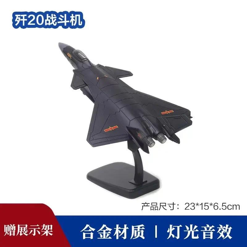 J10 J15 J30 J31 Su35 Su57 F16 F18 F35 B-2A SR-71 RQ-4 Simulation Fighter Jet Alloy Military Model De