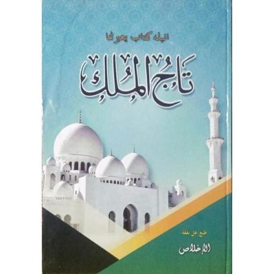 Kitab Tajul Muluk Melayu Lux | KEPO Authorized Malaka