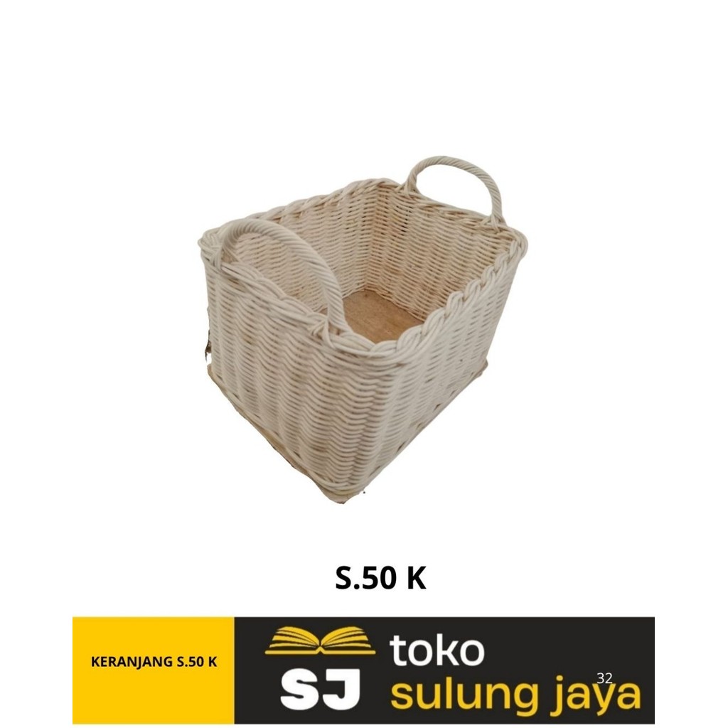 KERANJANG S.50 KECIL | KERANJANG ROTAN KOTAK | KERANJANG HAMPERS ROTAN