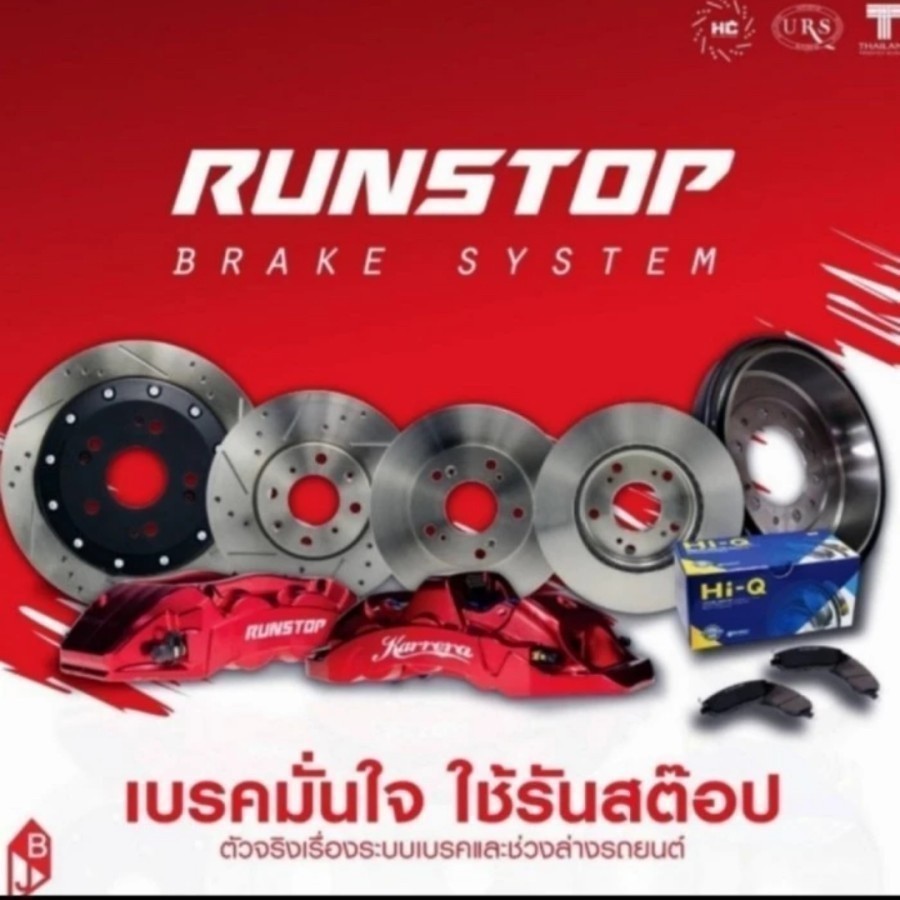 PROMO DISKON- DISC BRAKE ROTOR DISC RUNSTOP TOYOTA FORTUNER VNT