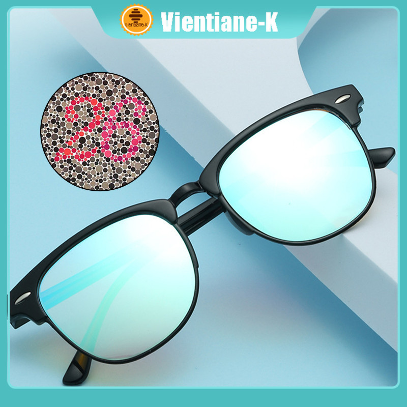 Kacamata Buta Warna Parsial Merah Hijau / Kacamata Kelemahan Penglihatan Warna