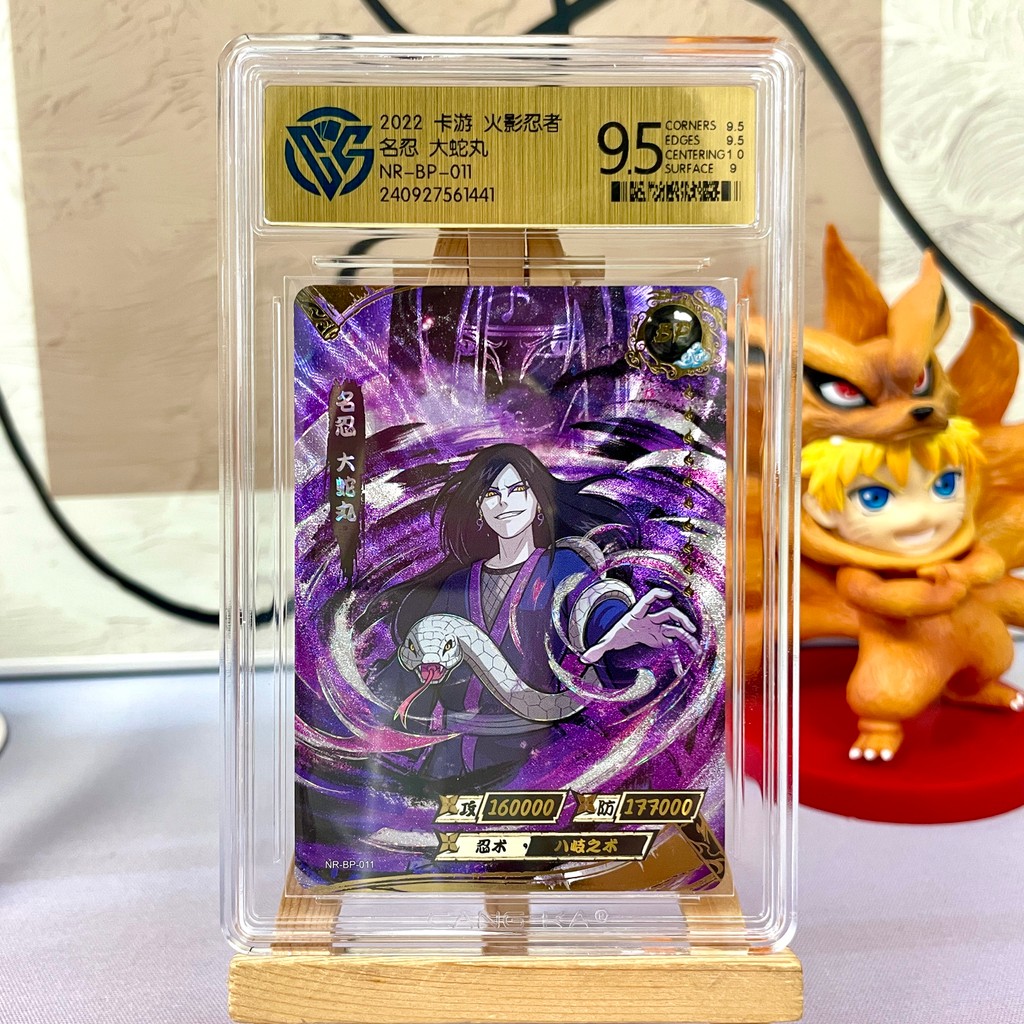 Genuine Naruto Card KAYOU 10 Graded SE BP CR SP PR XR Card CCG Rating Card Kaksshi Sakura Jiraiya Co