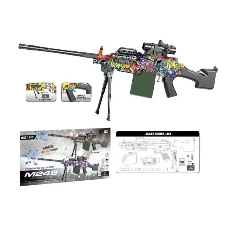 Mainan Anak Tembakan Gel Blaster Elektrik M249 Graffiti (WH24-4) / Water Bubble Gun