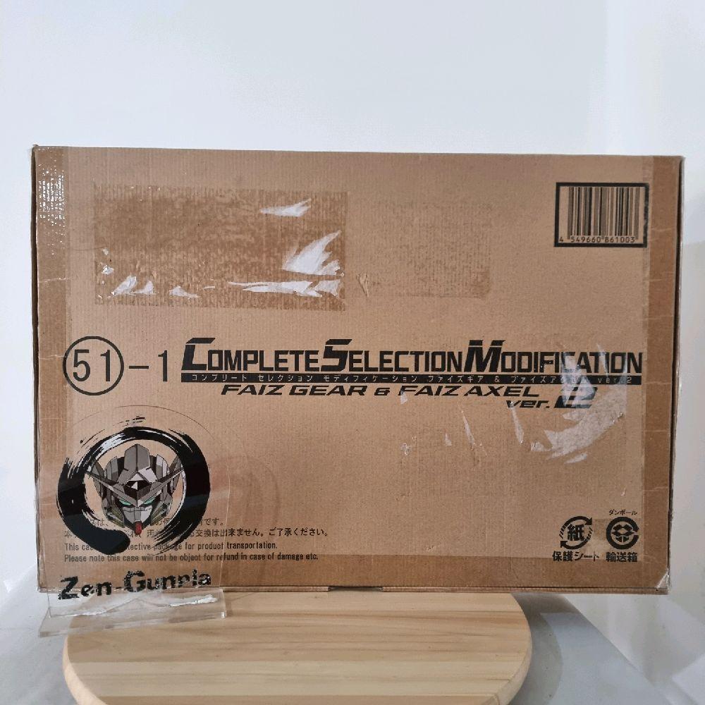 CSM Kamen Rider Faiz Gear & Faiz Axel Ver. 2 BANDAI Complete Selection Modification Kamen Rider 555 