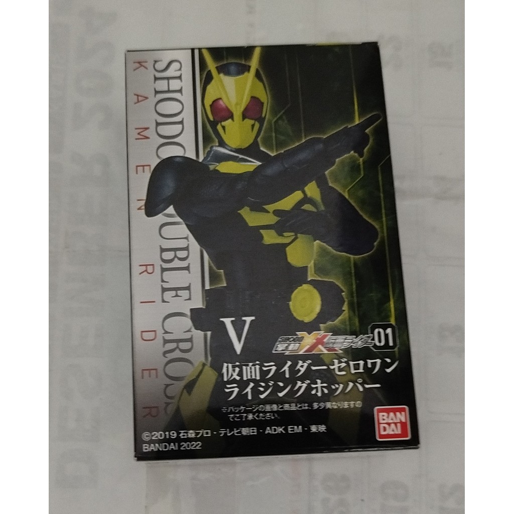 Shodo-XX Kamern rider Zero-One Figure