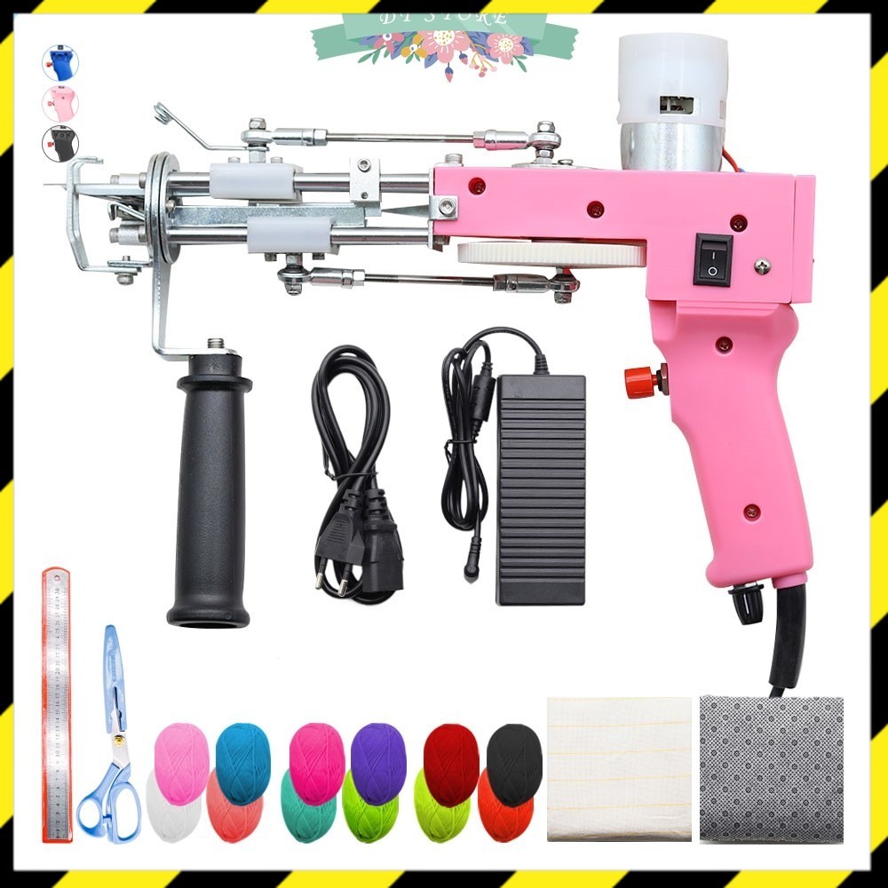 Upgrade 2 In 1 Electric Carpet Tufting Gun hand Gun Carpet weaving flocking Machine Loop Pile Cut To