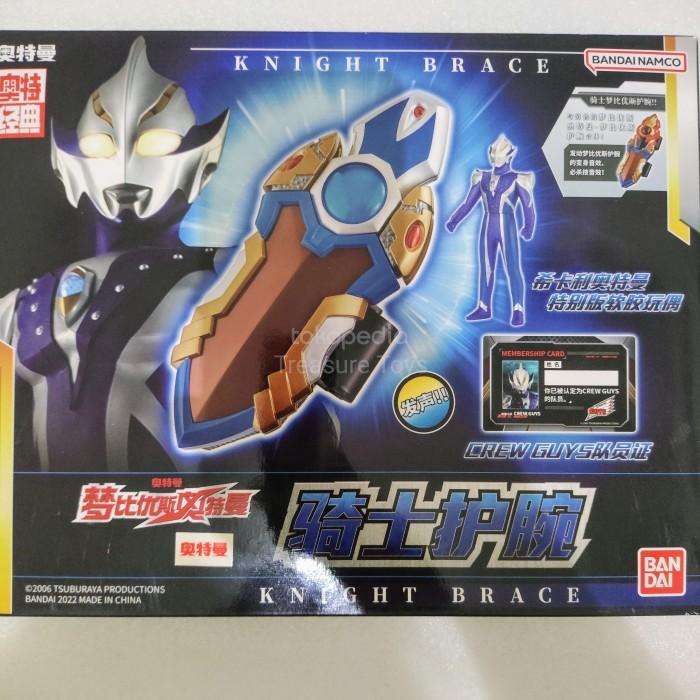 dx knight brace ultraman hikari mebius ultra replica ARstoreS27