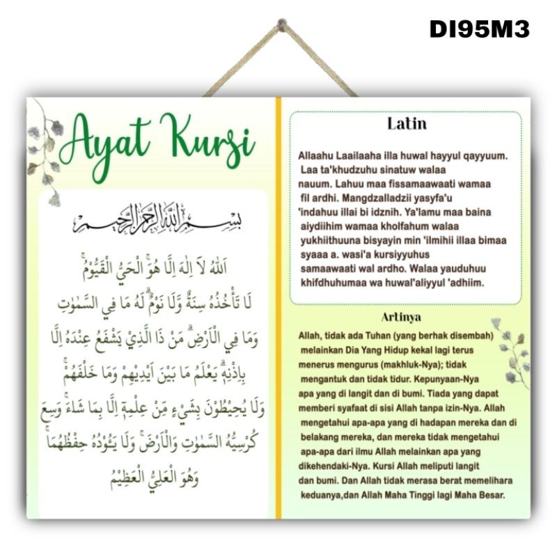 Hiasan Dinding AYAT KURSI pajangan dinding  islami gantungan dinding edukasi ayat ayat alquran