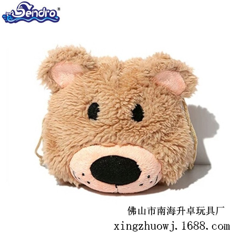 Custom Cartoon Animal Toy Bear Plush Toy Doll Coin Purse Children's Toy Doll Plush Pendant