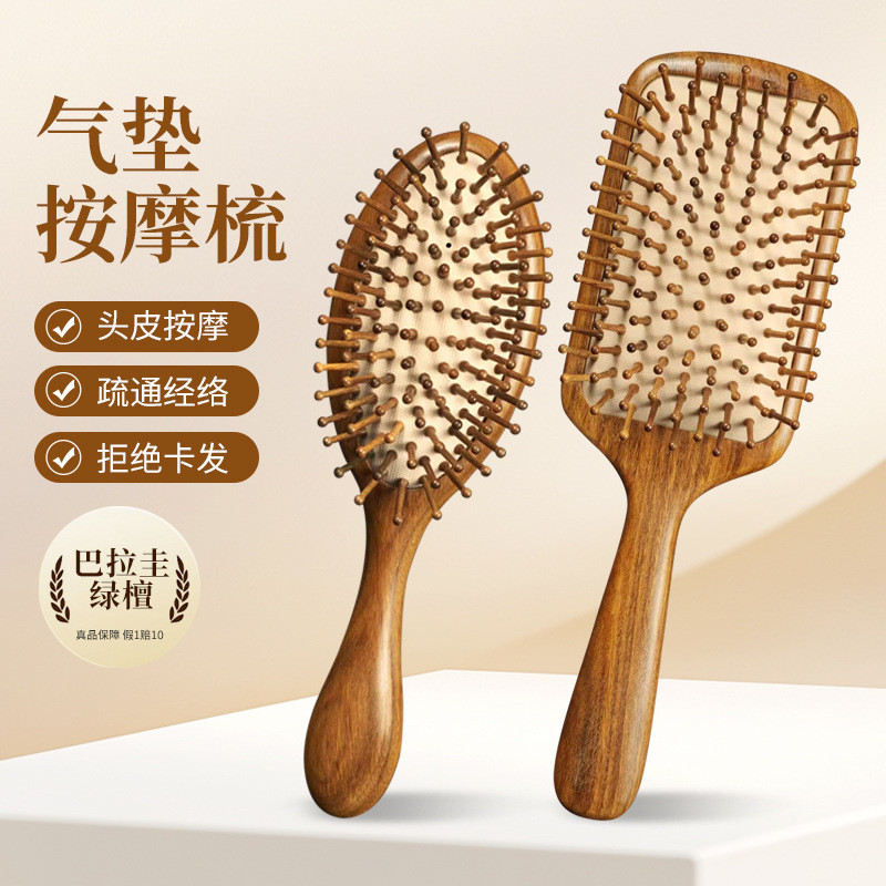 Sisir Pijat Bantal Kayu Cendana Hijau Sisir Meridian Penataan Rambut