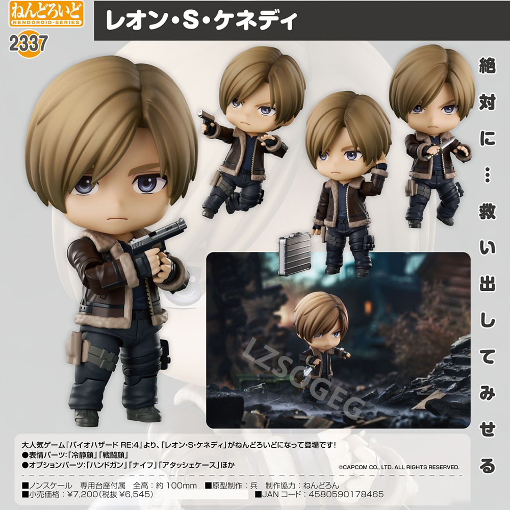 Resident Evil Leon S. Kennedy Q Ver. Anime Figure Collection Kids Toys Leon No. #2337 PVC Action Fig