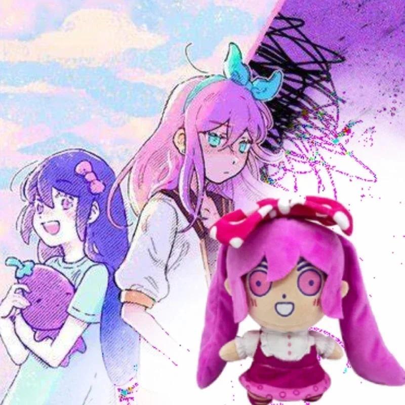 Sweetheart Omori Plush Toys Cartoon Sunny Aubrey Kel Mari Mer Stuffed Dolls OMORI Cosplay Kids Plush