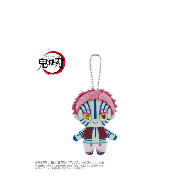 BANPRESTO - CHIBI PLUSH MASCOT DEMON AKAZA