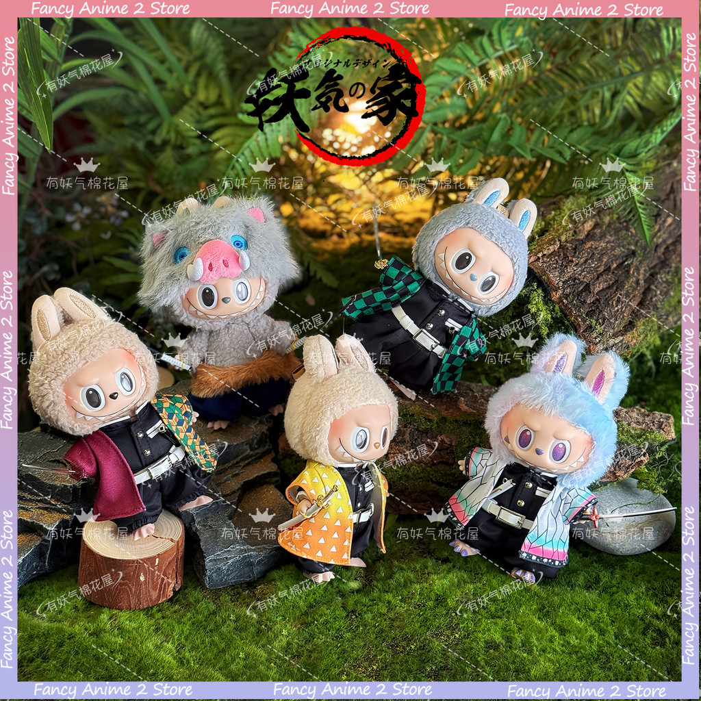 Ghost Demon Slayer Labubu Doll Clothes Cartoon Nezuko Shinobu Mitsuri Obanai Uniform Set Mini Plush 
